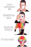 Mono1е так Лучш.png