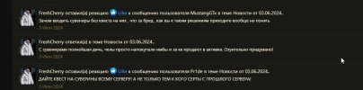 фреш.jpg