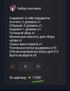 Screenshot_20250409-164841_Chrome.jpg