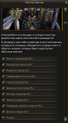 1744279234092.png