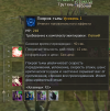 Безымянный.png