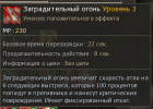 Безымянный.png