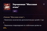 Безымянный.png Безымянный.png