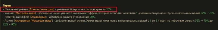 Безымянный.png Безымянный.png
