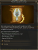 Безымянный.png Безымянный.png