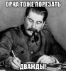 risovach.ru (1).jpg