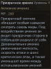 1111111111111.png