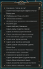 Screenshot_25.png