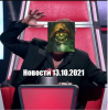 1634126016532.png