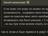 Opera Снимок_2021-12-07_235803_forum.endlesswar.online.png