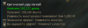 уууууу.png
