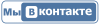 my_vk.png