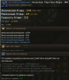Безымянный.png
