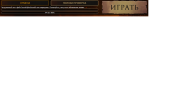 Безымянный.png