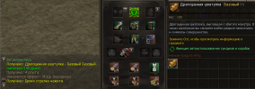 Screenshot_4.png