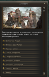 ПОСТЫ.png ПОСТЫ.png