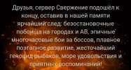 Screenshot_2023-09-27-15-24-12-011_com.yandex.browser-edit.jpg
