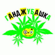 Ганджубашка
